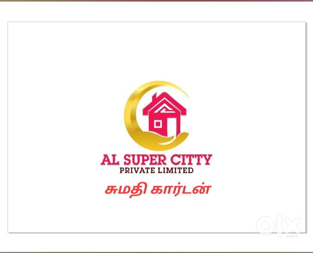 AL Super Citty P.LTD