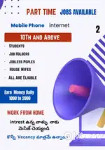 Work from home
