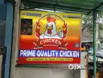 PRIME QUALITY CHICKEN CENTRE