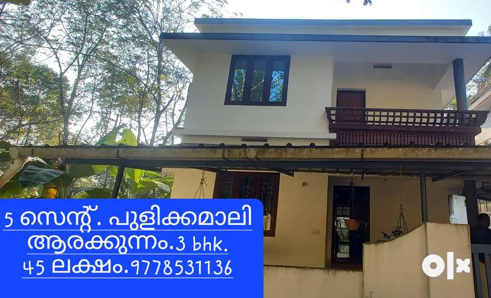 4 years old house sale at arakkunnam