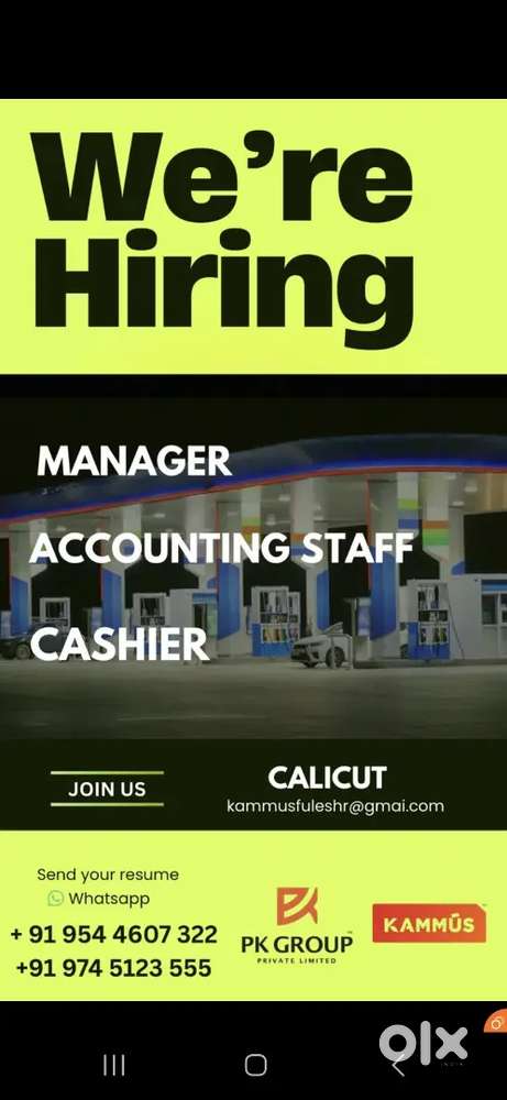 Accounts and filling staff vacancy available