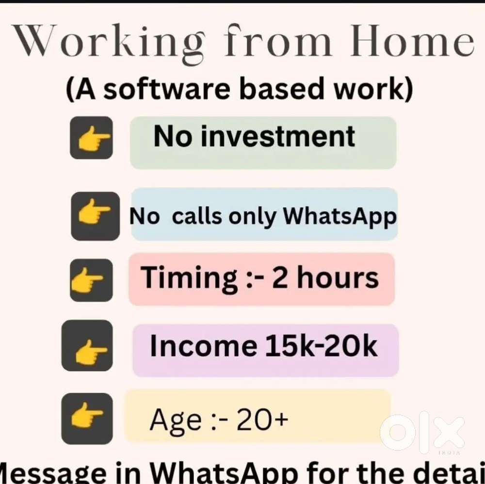 Promote karna branded promote karna