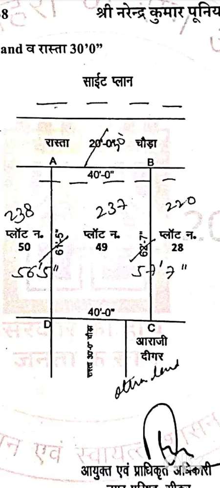 Navalgarh road pe gurukripa G 8 se 600 mtr pe pate sudha plot