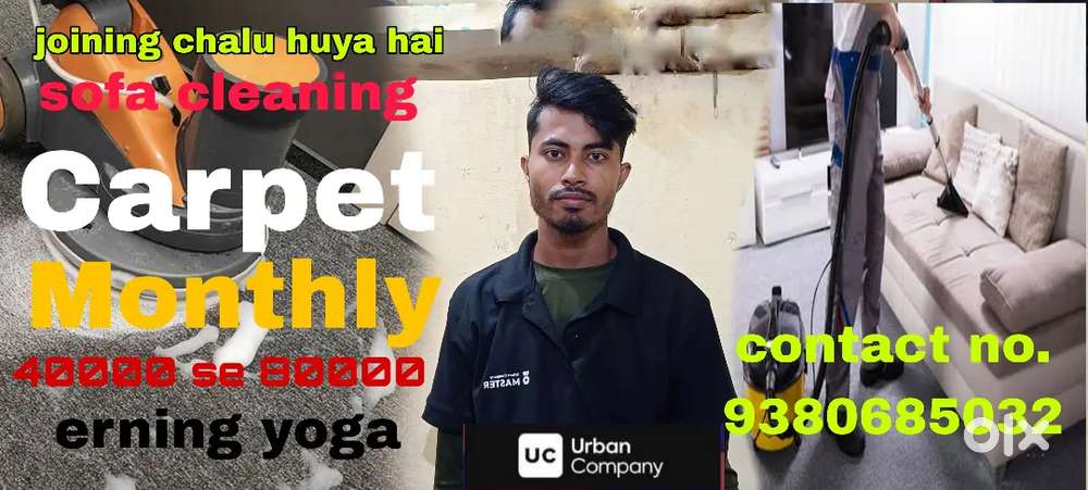 Urban company partnar joining chalu hai