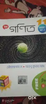 Only for Class 5 to 10 ।  পড়তে আসলে 500 । বাড়ি গিয়ে পড়াতে হলে 1000