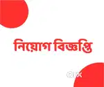 NBFC Female staff joining