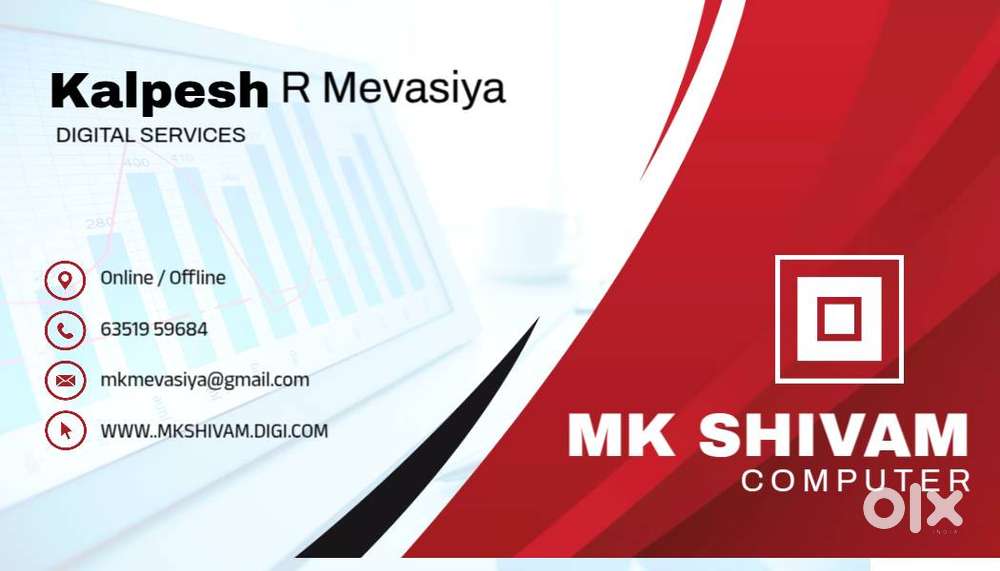 Onilne work data entry