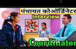 Block - coordinator