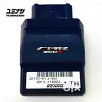 CBR 250 ABS ECU