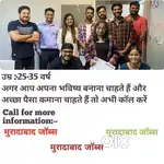 Girl & boy Jobs