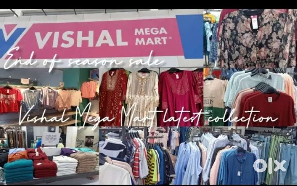 (VISHAL MEGA MART)  में पुरुष / महिला की आवश्यकता है।