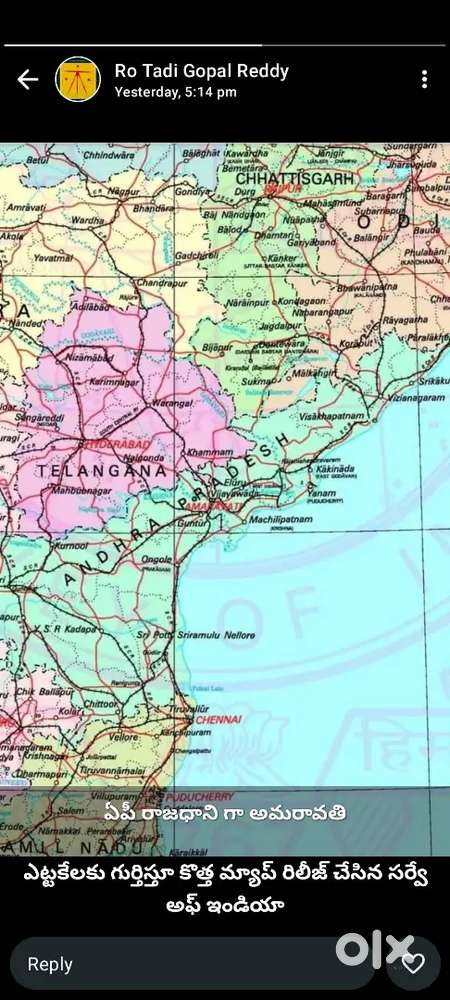 Open plot in namburu at amaravati capital area