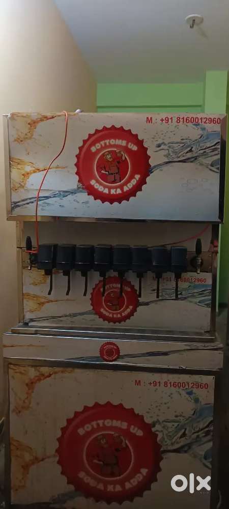 SODA machine