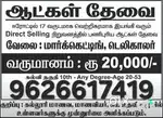 DSEC  PVT LTD
