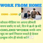 Work promotion