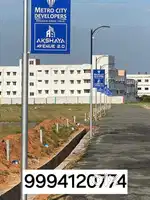 Dtcp sites For Sale In Kinathukadavu..
