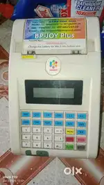 Wepsol billing machine