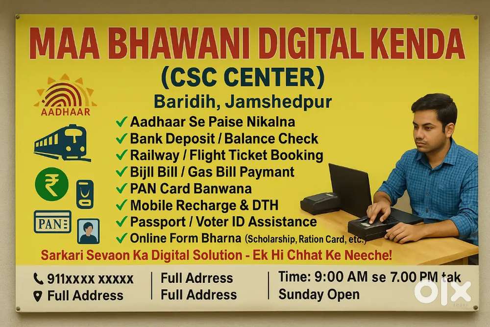 Pragya Kendra for partnership. Xerox print out