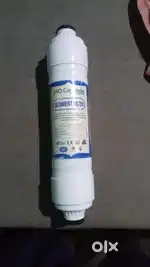 Water filter