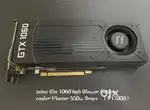 Graphics card. And. Smps
