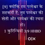 Available Chapathi and curry maker cook