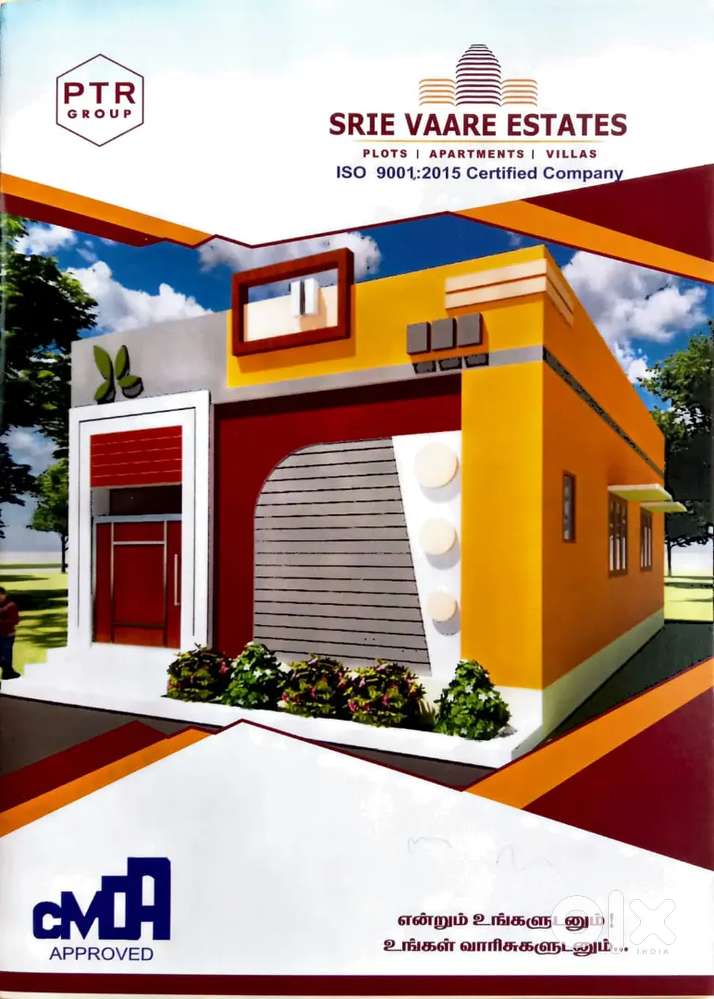 AISHWARYAM TS  PERUNGAVAR INDIVIDUAL VILLA 1BHK CMDA RERA BANK LOAN