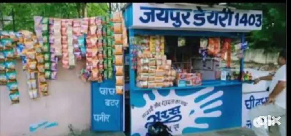 Dairy Booth at prime location