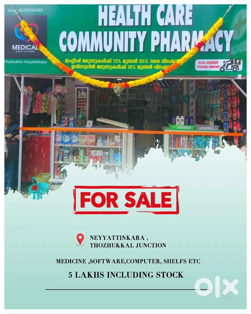 Medical store sale in neyyattinkara