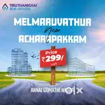 Low price plot