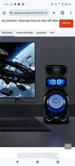 Sony new Tower speakers sale MHC-V73D