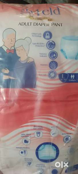 Adult diapers, ముసలి వారు వాడే డైపర్స్