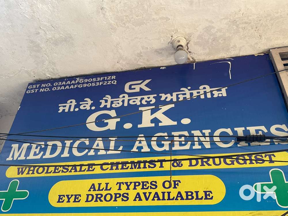 Job Opening: Sales Boy / Sales Girl