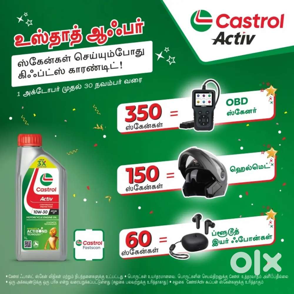 Castrol oil