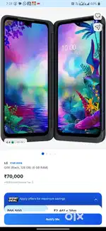 LG G8X ThinQ
