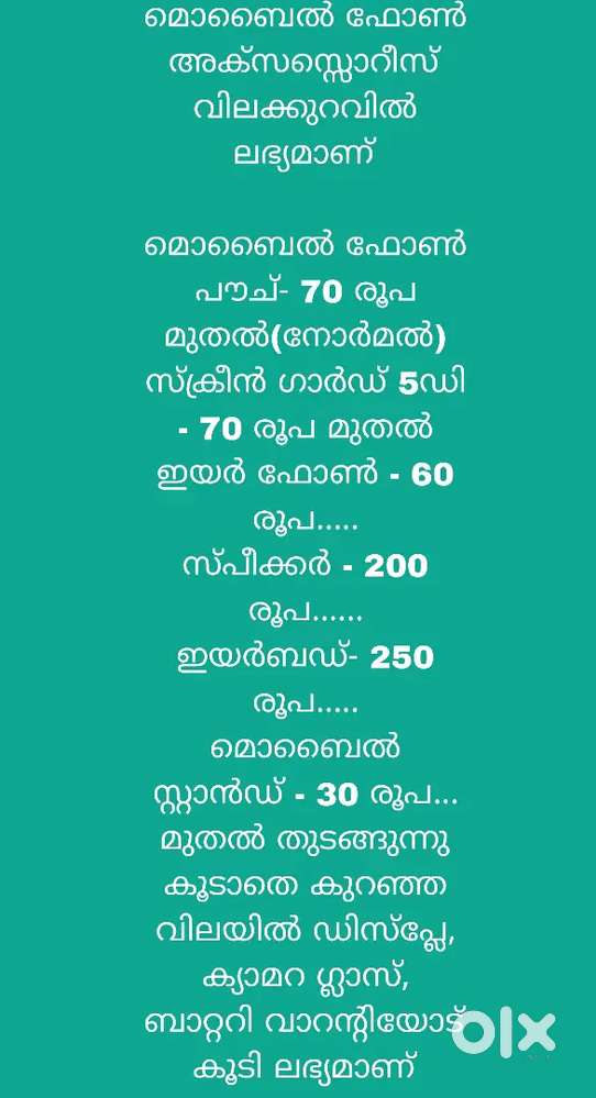 MOBILE PHONE A TO Z ACCESSORIES AVAILABLE WITH LOW RATE