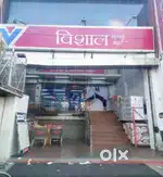 VISHAL MEGA MART STORE REQUIRED IN 10 th /12TH PASSED CANDIDATE