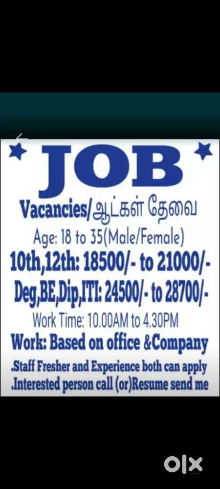 Job vacancy work from home available