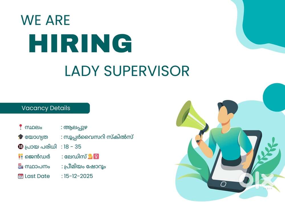 Supervisor - Female