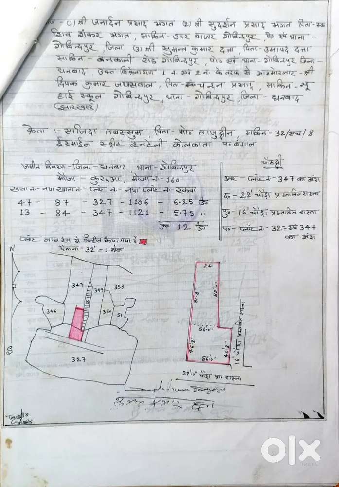 Raiyati plot for sale in Govindpur Dhanbad