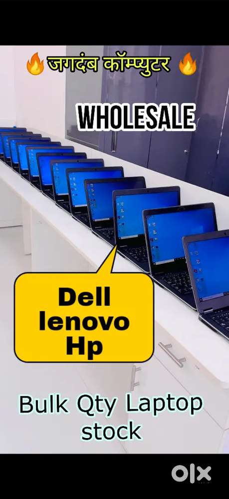Dell/Lenovo/Hp laptop sale ##All laptop's with free gift / accessories