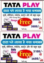 DISH TV NEW HD SET ONLY RS 999// CASHBACK OFFER 3600 -14 MONTH FREE