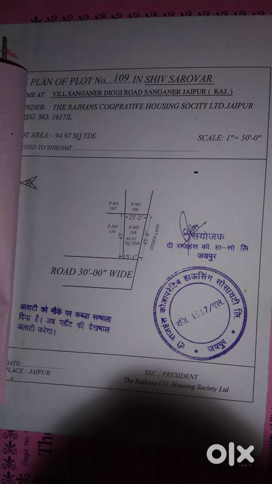 Plot available at muhana mod