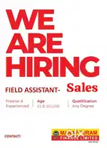 Sale and marketing