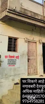 House for sale