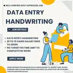 MCA GOVT APPROVED DATA ENTRY HANDWRITING JOB APPLY NOW