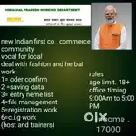 Plateform for freshers