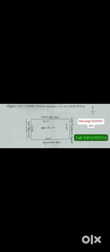 This plot is surfacing 20 feet road.size50*36