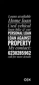 Loan available