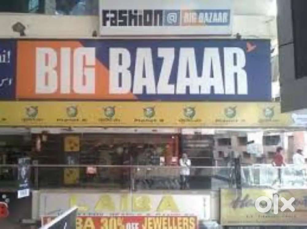 Computer operator candidate now apply big bazaar shopping mall