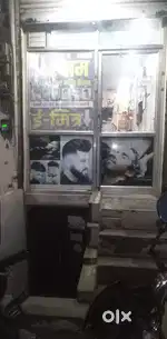 Salon Hair Cutting master